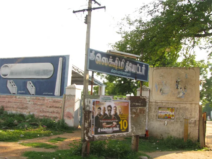 Image of: Lakshmi Theater in Thiruparankundram 7