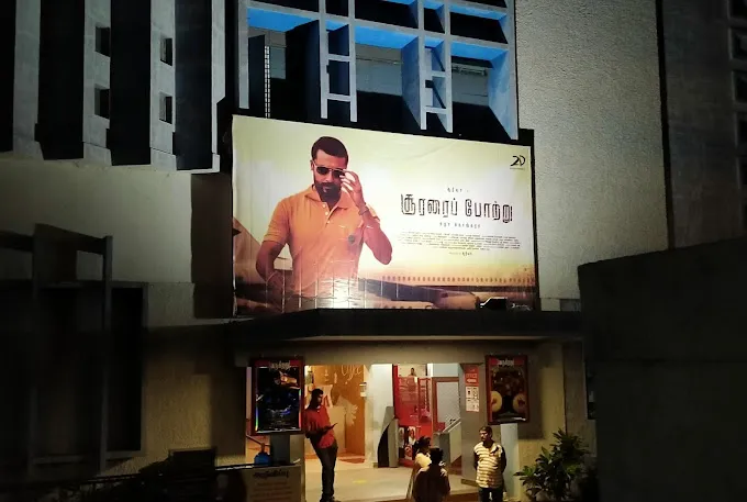 Image of: Midlaand Cinemas in Arasaradi