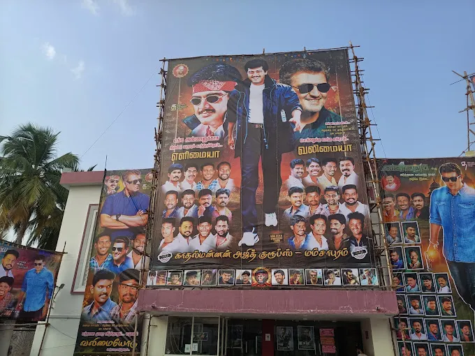 Image of: Ritzy Banu Cinemas in Madurai 6