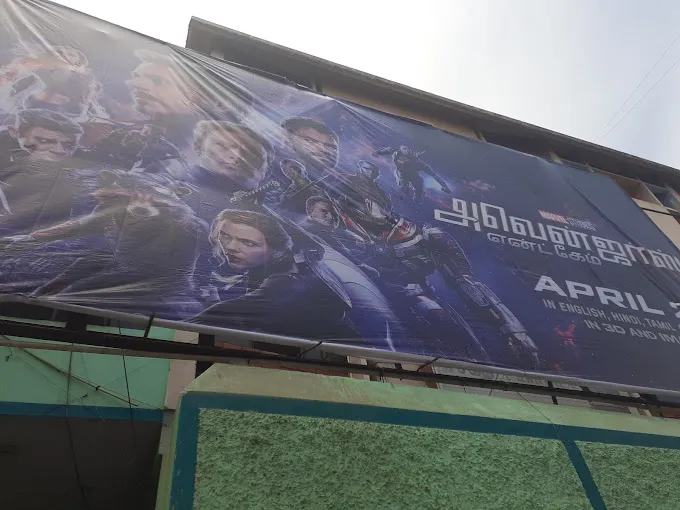 Image of: Sakthi Cinemas in Simmakkal