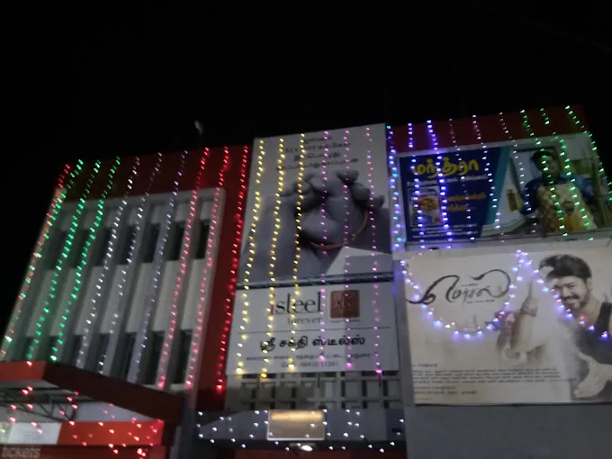 Image of: Sdc Cinemas in Kamarajar Salai