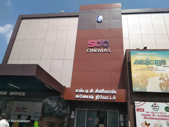 Image of: Sdc Cinemas in Kamarajar Salai