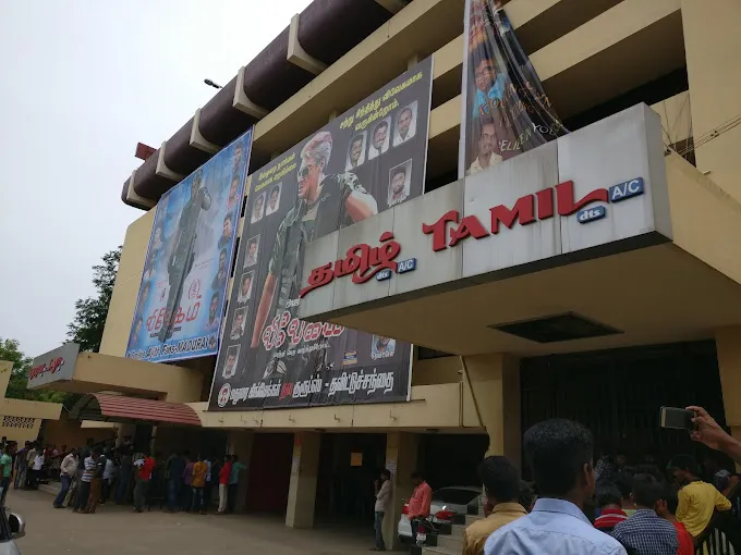 Image of: Tamil Jaya Cinemas in Reserve Line 5