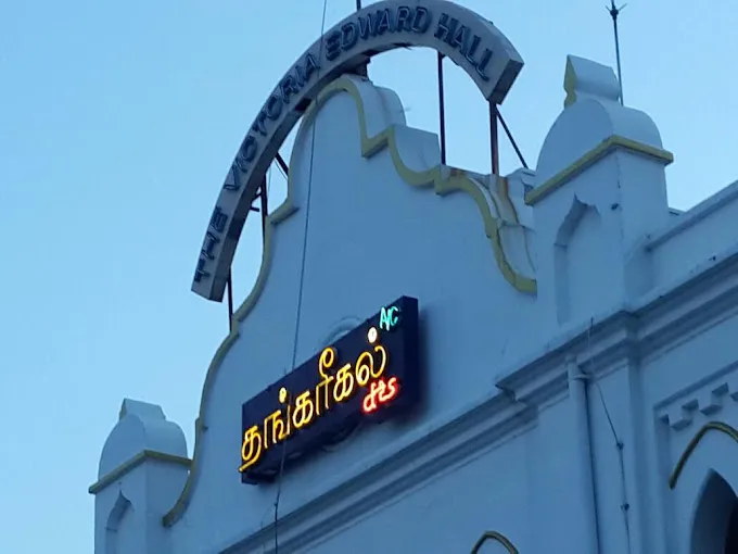 Image of: Thanga Regal in Madurai 4
