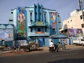 Image of: Alankar Deluxe Theatre in Madurai