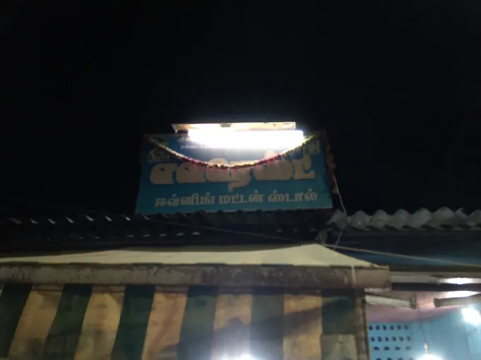 Image of: Everest Hotel in Jaihindpuram 2