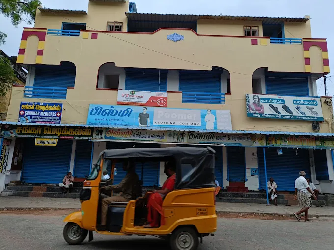 Image of: Bismi Shoe Mart In Madurai
