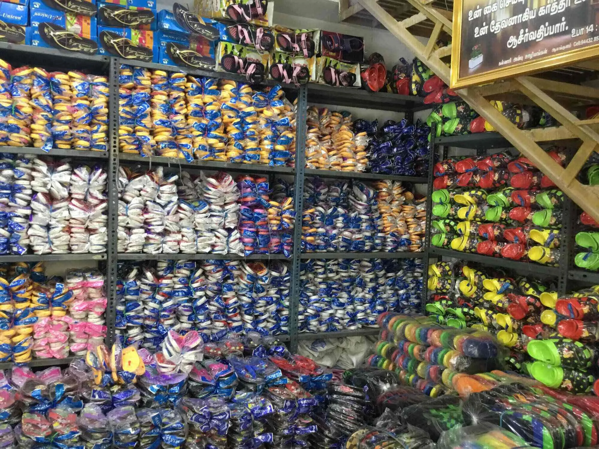 Image of: Chennai Fancy Store And Footwear In Madurai