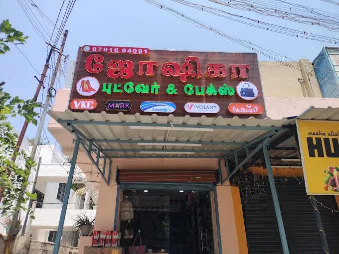 Image of: Joshika Foot Wear And Bags In Kamarajar Salai 2