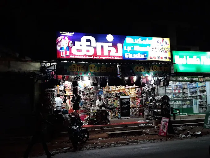 Image of: Kings Bags And Suppals In Thiru Nagar
