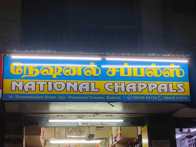 Image of: National Chappals In Periyar 3