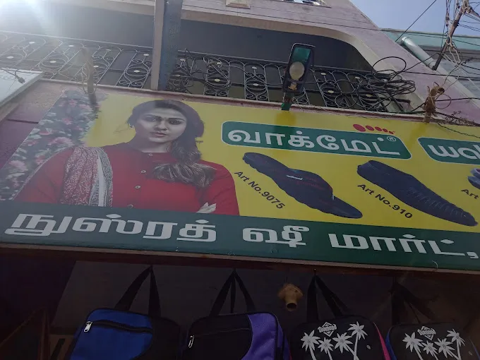 Image of: Nusrath Shoe Mart In Madurai