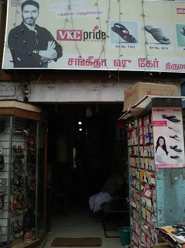 Image of: Sangeetha Shoe Care In Madurai