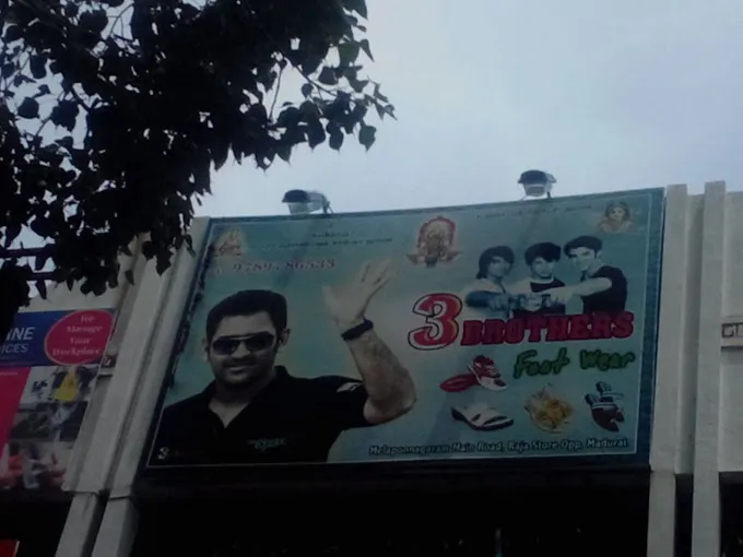 Image of: 3 Brothers Foot Wear In Arappalayam