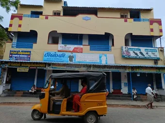 Bismi Shoe Mart In Madurai