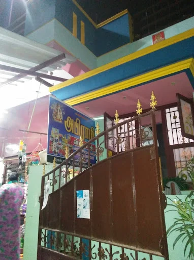 Image of: Abirami Store In Madurai 5