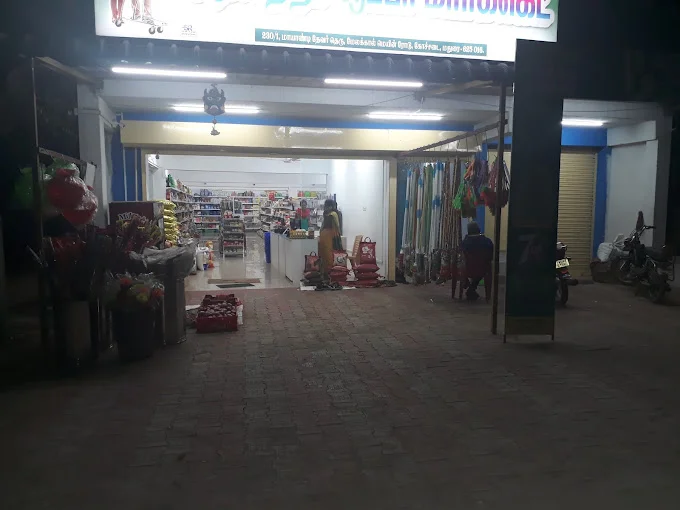 Image of: Anandha Supermarket In Kochadai