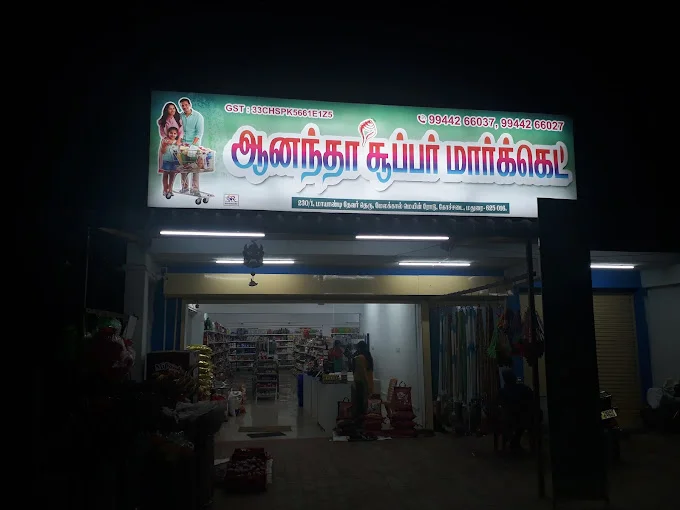 Image of: Anandha Supermarket In Kochadai 5