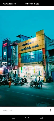 Image of: Anandham Shopping Mall In Andalpuram 2