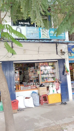 Image of: Bharathi Store In Anna Nagar