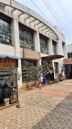 Image of: Sri Boomika Super Market In Madurai 2