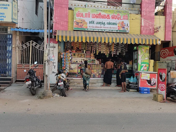 Image of: Star Malligai Store In Ellis Nagar 3