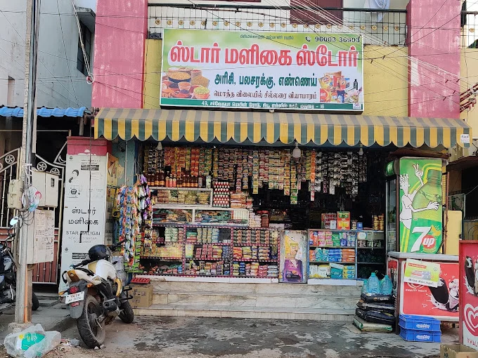 Image of: Star Malligai Store In Ellis Nagar 6