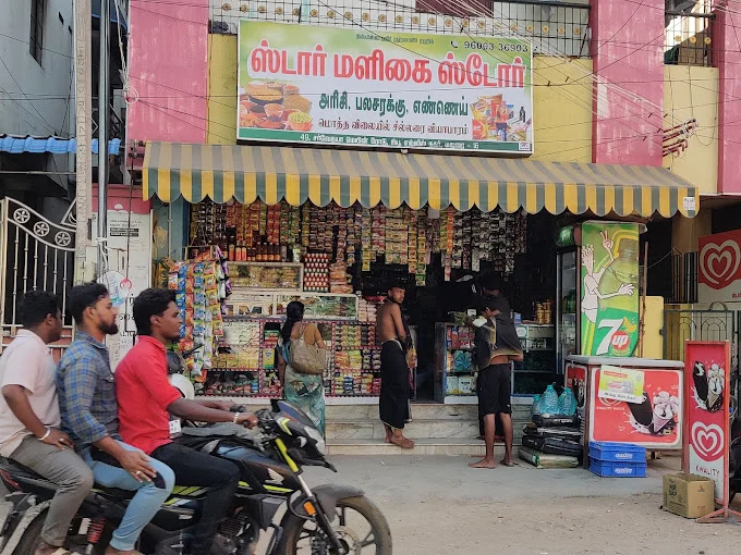 Image of: Star Malligai Store In Ellis Nagar 7