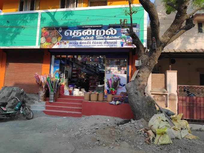 Image of: Thendral Super Market In Villapuram