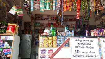 Image of: Alagu Stores In Madurai