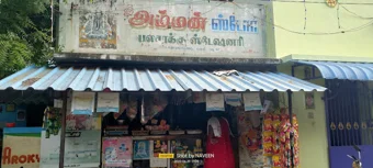Image of: Amman Store In K Pudur
