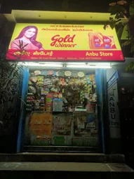 Image of: Anbu Store In Sellur