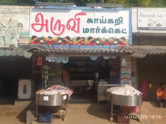 Image of: Aruvi Vegetable Market In Thiru Nagar