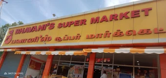 Image of: B Bhavanis Super Market In Madurai