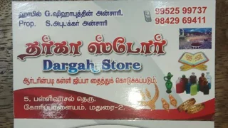 Image of: Dargah Store In Goripalayam