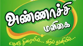 Image of: Ganapathy And Co In South Gate