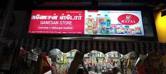 Image of: Ganesan Store In K Pudur
