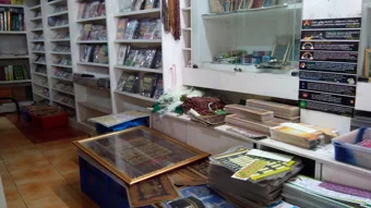 Image of: Islamic Shopping Point In Periyar