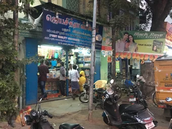 Image of: Jayachitra Stores In Sellur