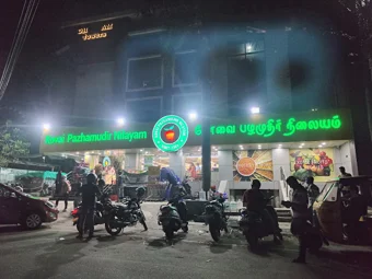 Image of: Kovai Pazhamudir Nilayam In Madurai