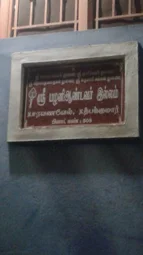 Image of: Kumar Super Market In Madurai