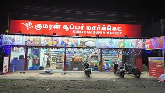Image of: Kumaran Supermarket In Madurai