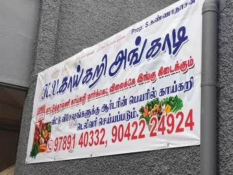 Image of: Kv Vegetable Store In Madurai