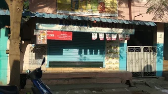 Image of: Mani Stores In Madurai