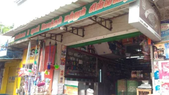 Image of: Mass Provision Grocery Store In Villapuram