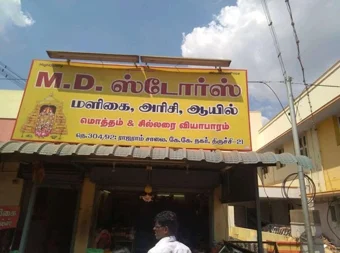 Image of: Md Stores In Madurai