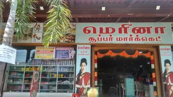 Image of: Merina Supermarket In Madurai