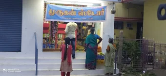 Image of: Murugan Store In Vilangudi