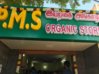 Image of: Pms Organic Store In Anna Nagar
