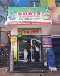 Image of: Ponnis Marachekku Oil Mill In Madurai